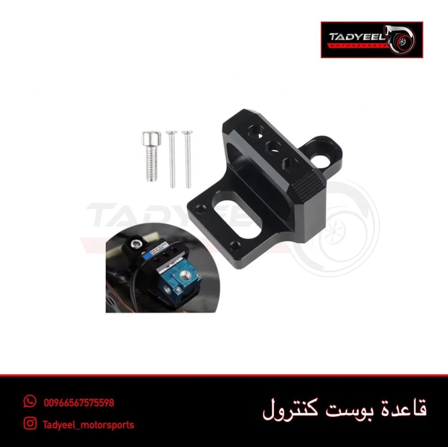 قاعدة بوست كنترول