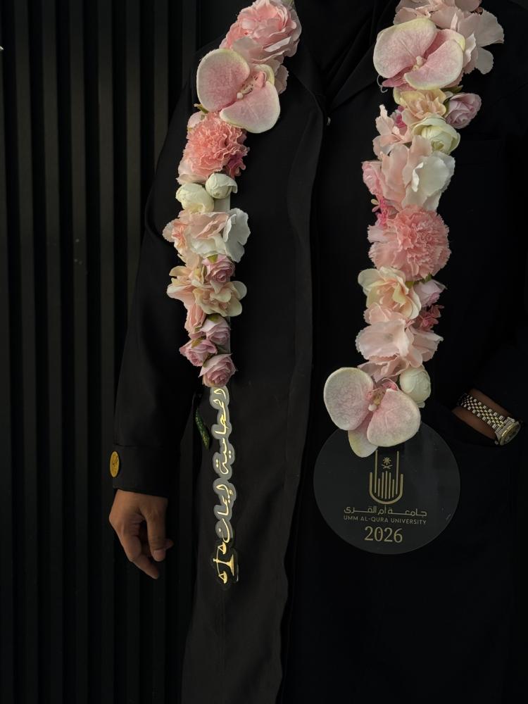 عقد ورد بالإسم
