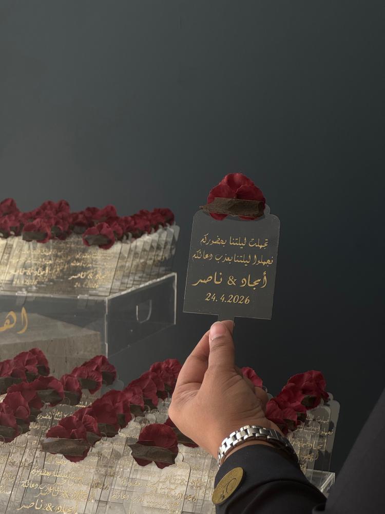 صينيه اكريلك بها 50 لوح كسرة عود موروكي