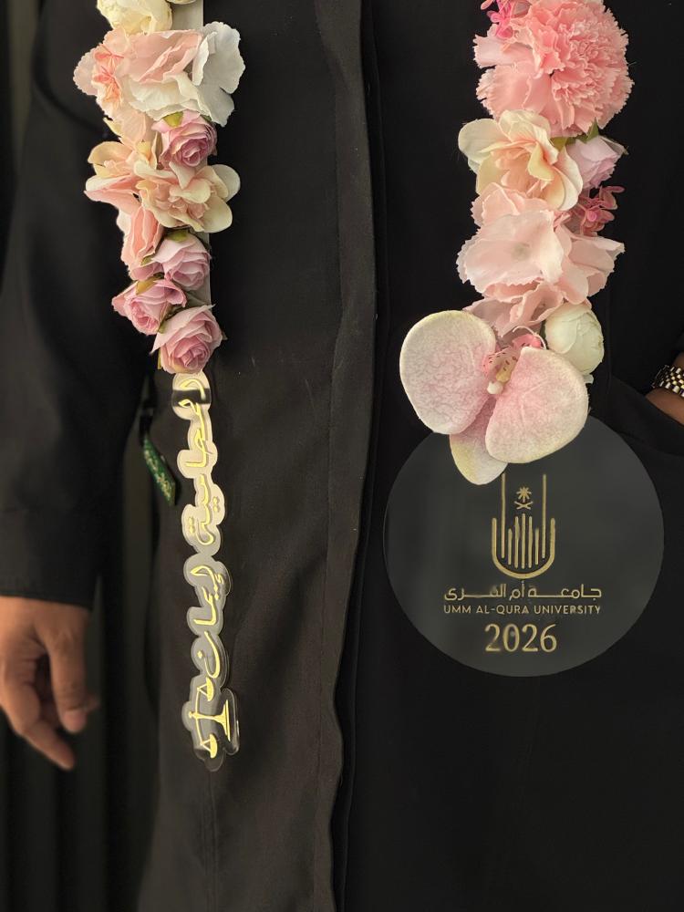 عقد ورد بالإسم