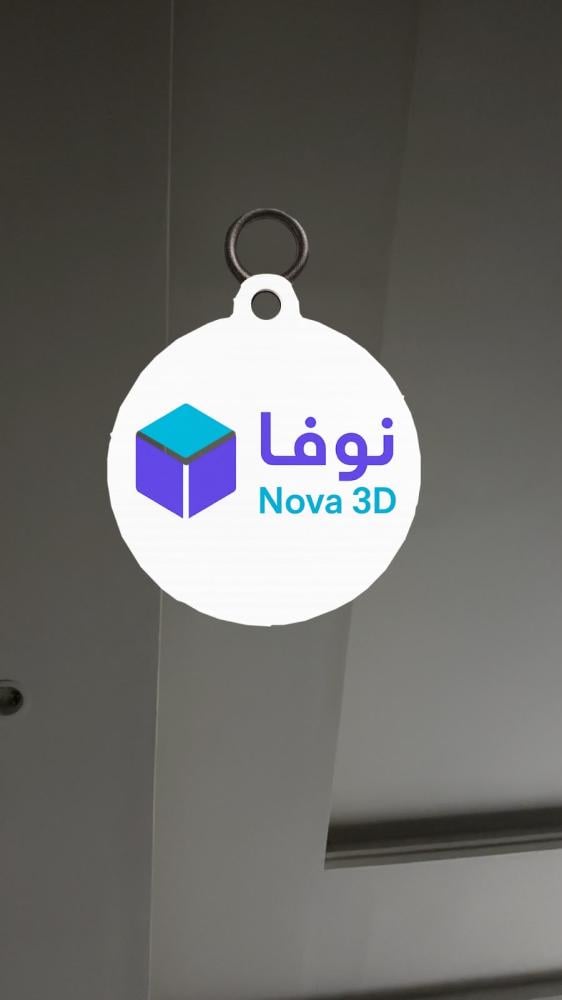سلسلة مفاتيح مخصصة