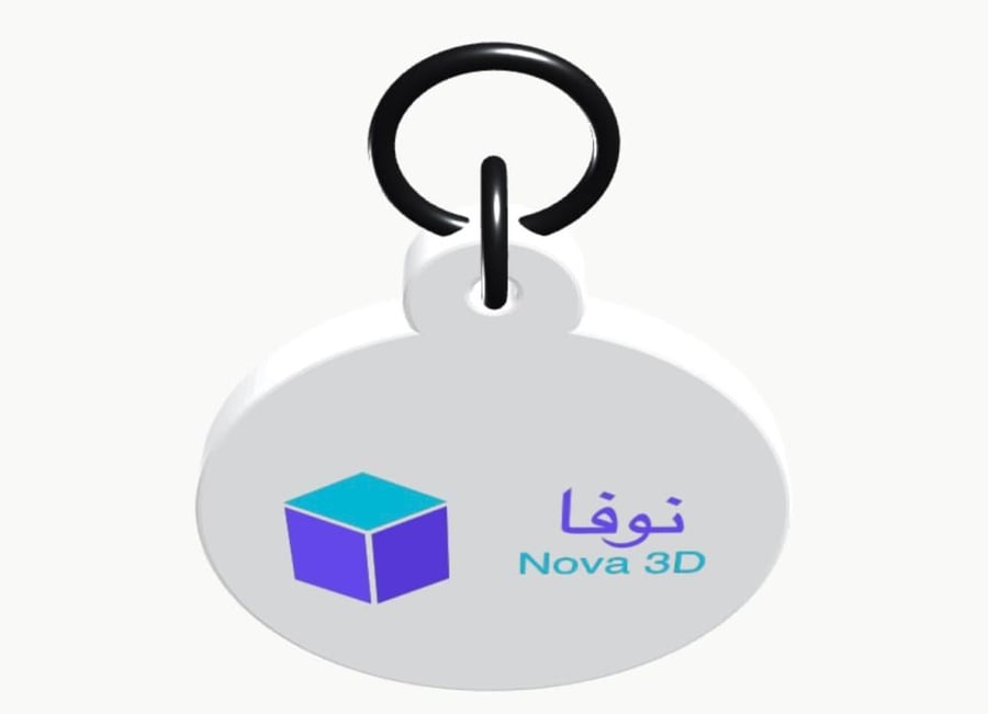 سلسلة مفاتيح مخصصة