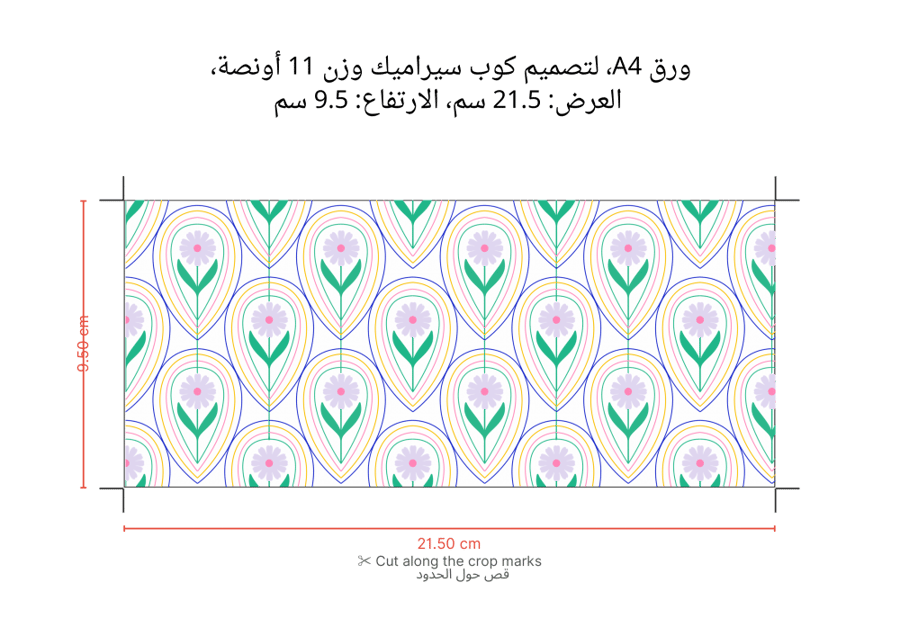قوالب جاهزة