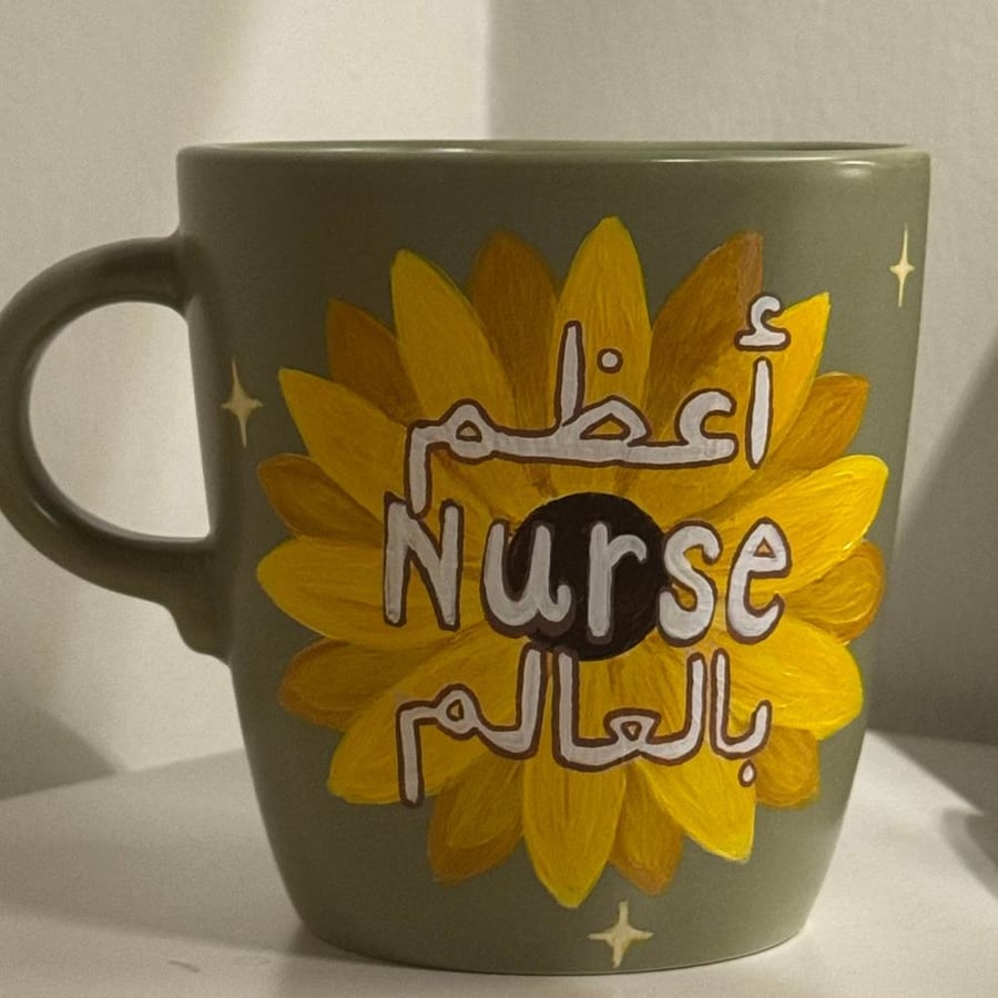 كوب أفضل nurse بالعالم