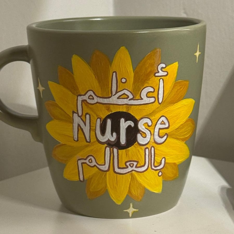 كوب أفضل nurse بالعالم