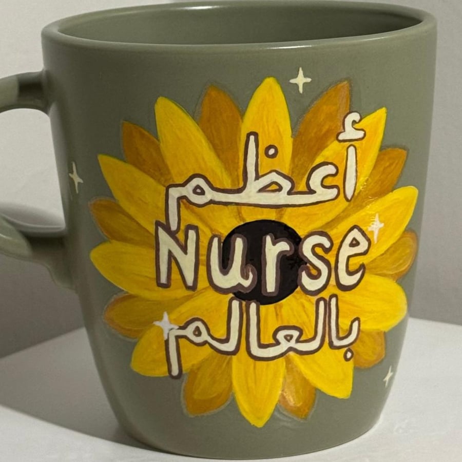 كوب أفضل nurse بالعالم