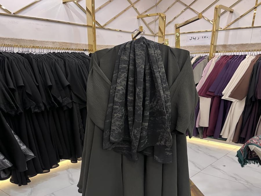 كلوش عشبي