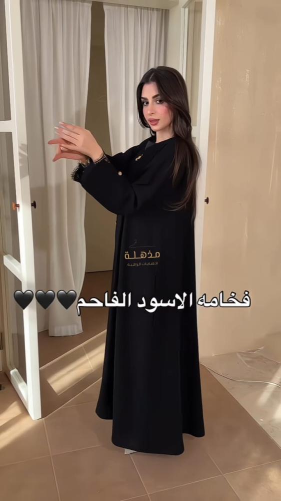 عباية ثناء