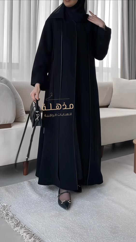 Ariyama abaya