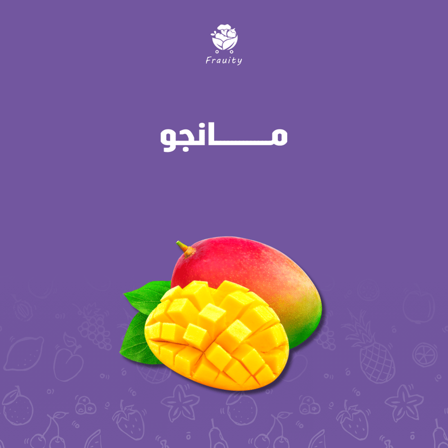 مانجو جيزاني  - كرتون ( 6كيلو تقريبا)