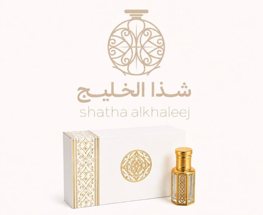 دهن عشق السلطنة