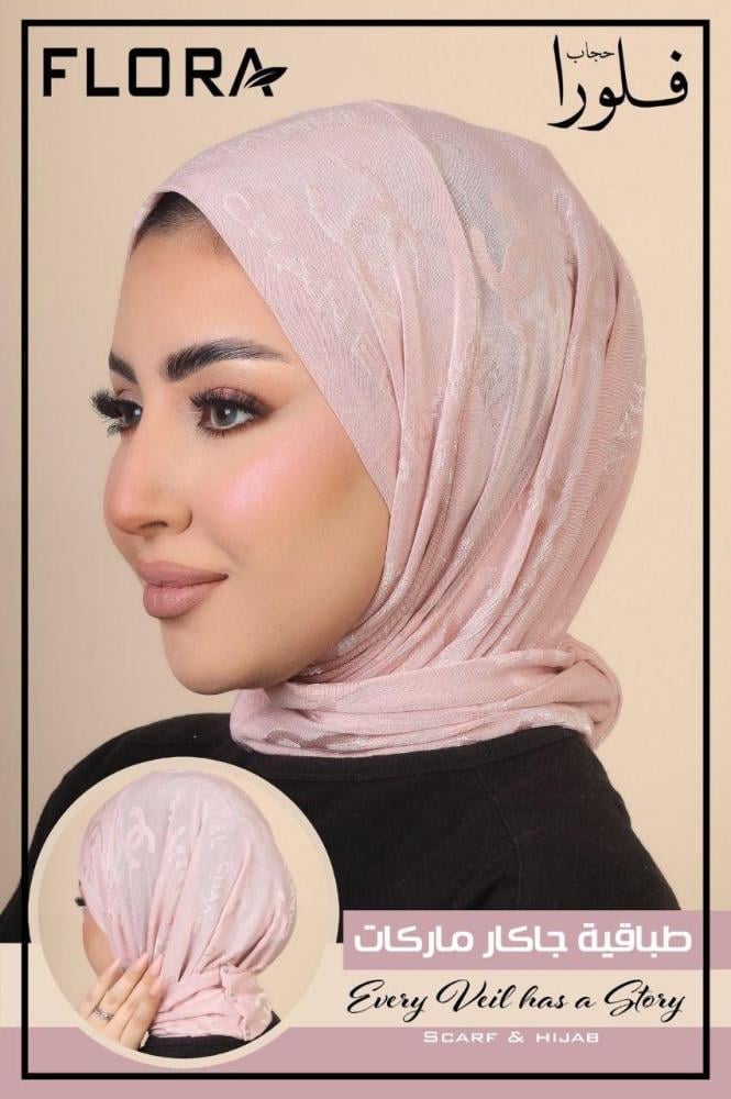 طباقيه كويتي جاكار ماركات - متعدد الالوان