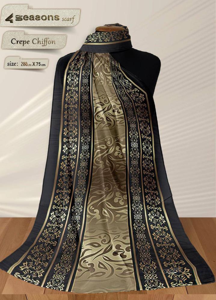 طرح اسود مشجر
