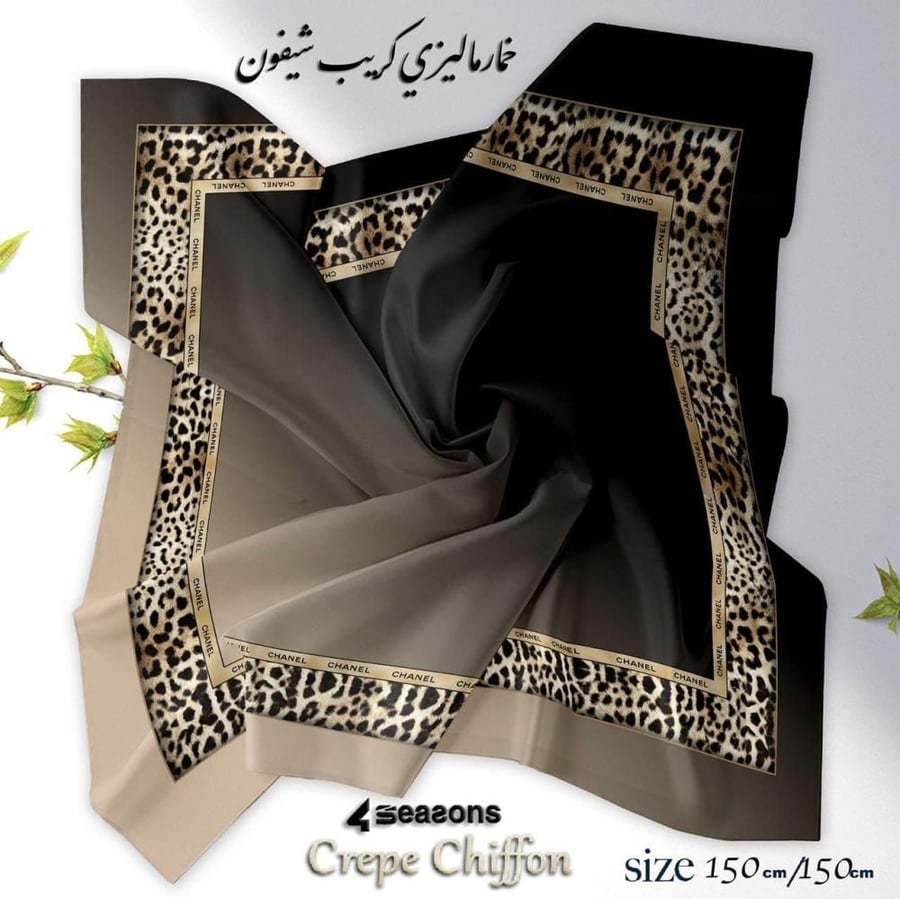خمار ماليزي كريب ديجتال - تصميمات متعدده