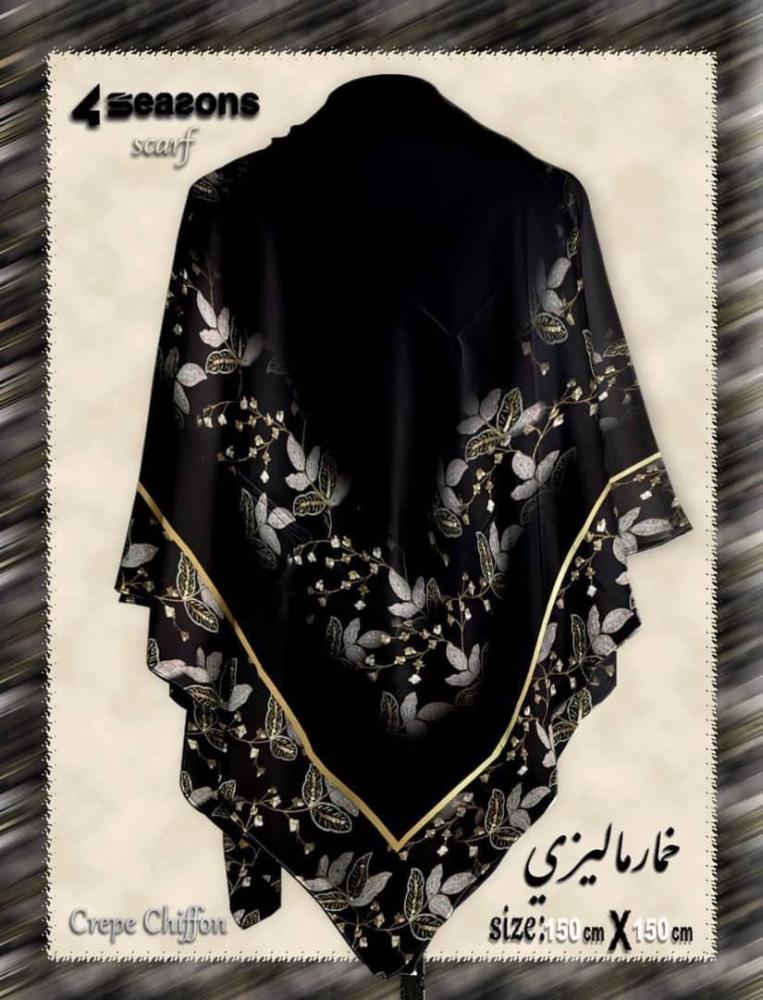 خمار ماليزي كريب ديجتال - تصميمات متعدده