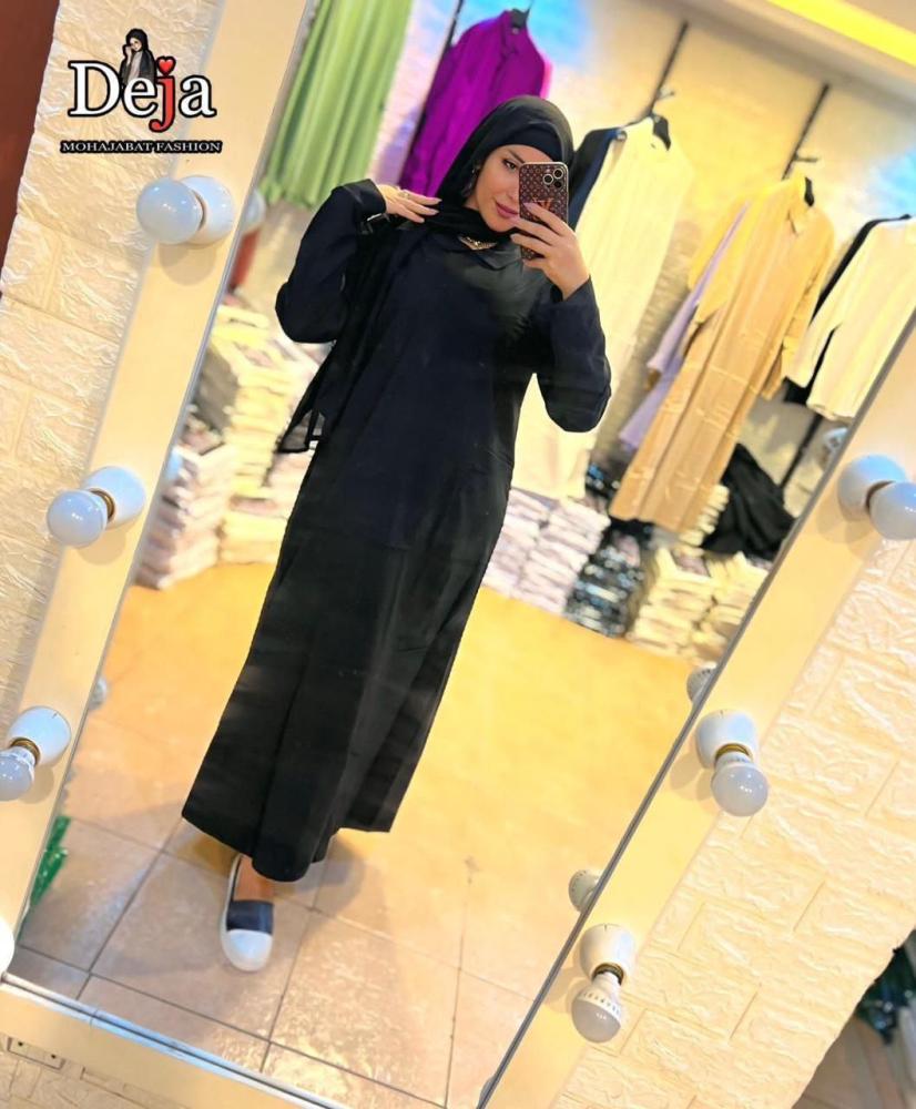 بيزك دريس