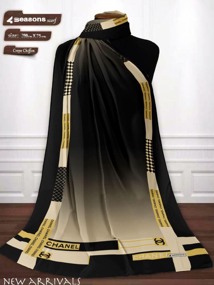 حجاب مشجر