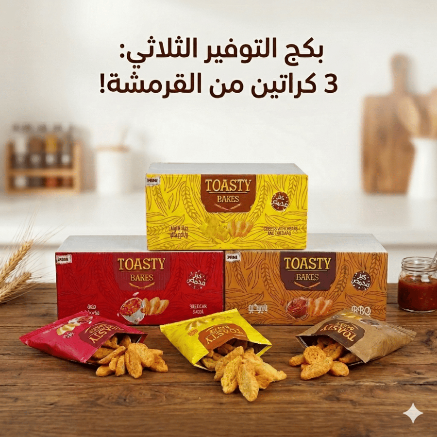 عرض التوفير من توستي