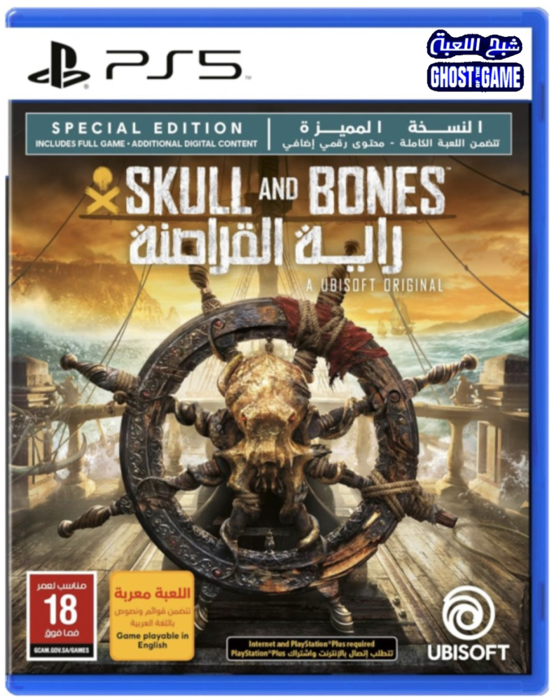 لعبة راية القراصنة    Skull and Bones   سوني 5