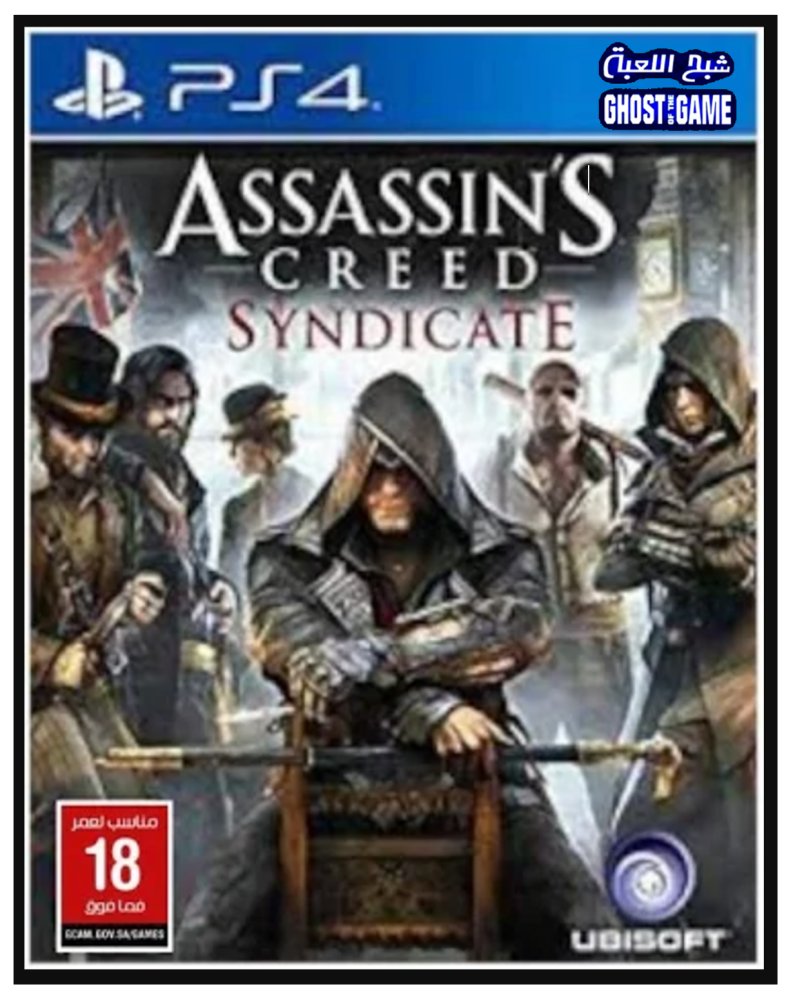 لعبة أساسن كريد سنديكيت Assassin's Creed Syndicate سوني 4