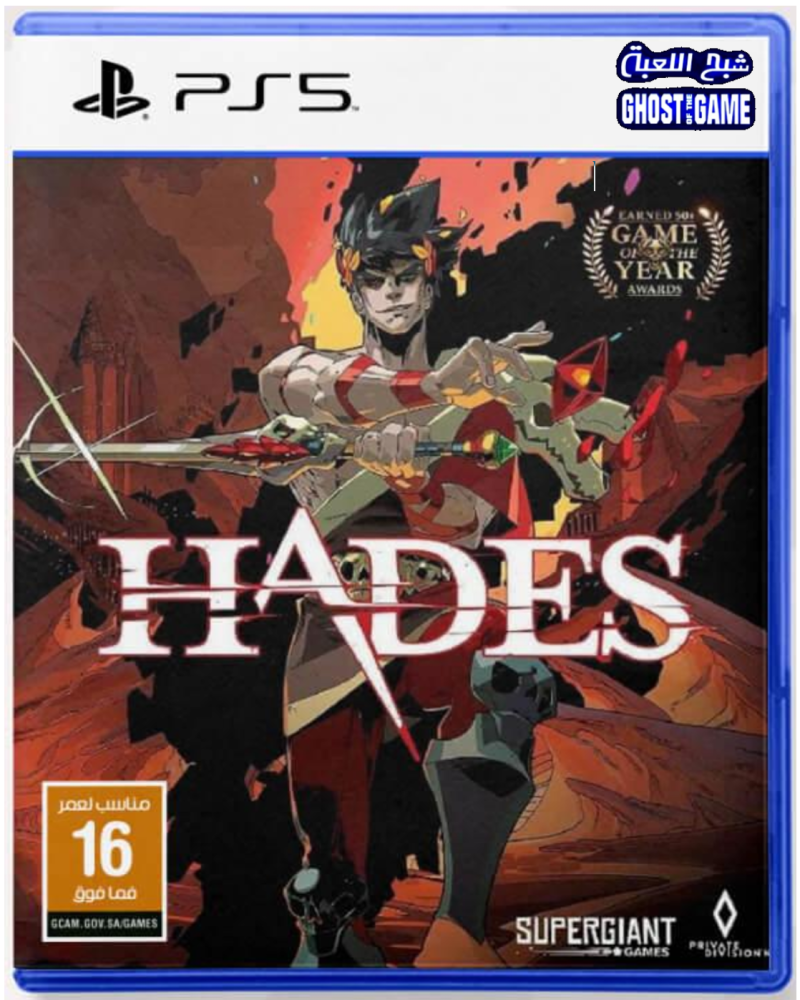 لعبة هايدس Hades سوني 5