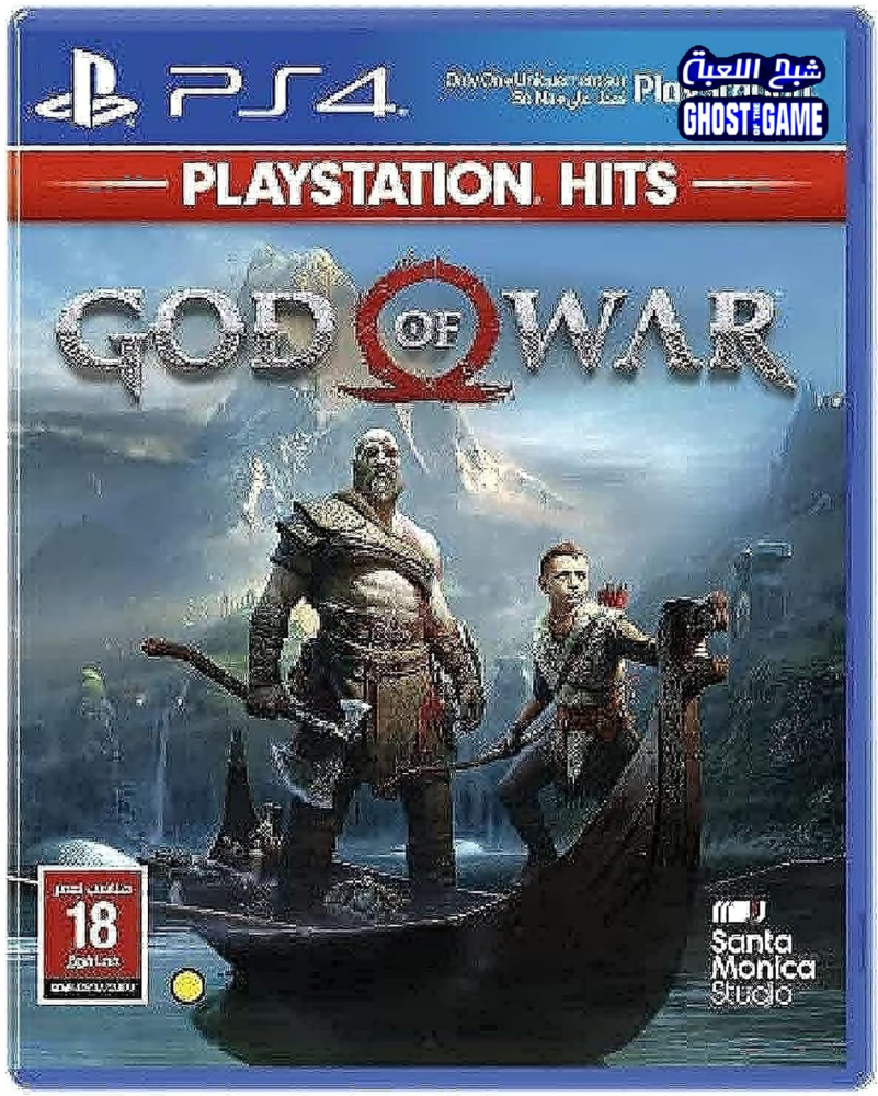 إله الحرب God of War سوني 4