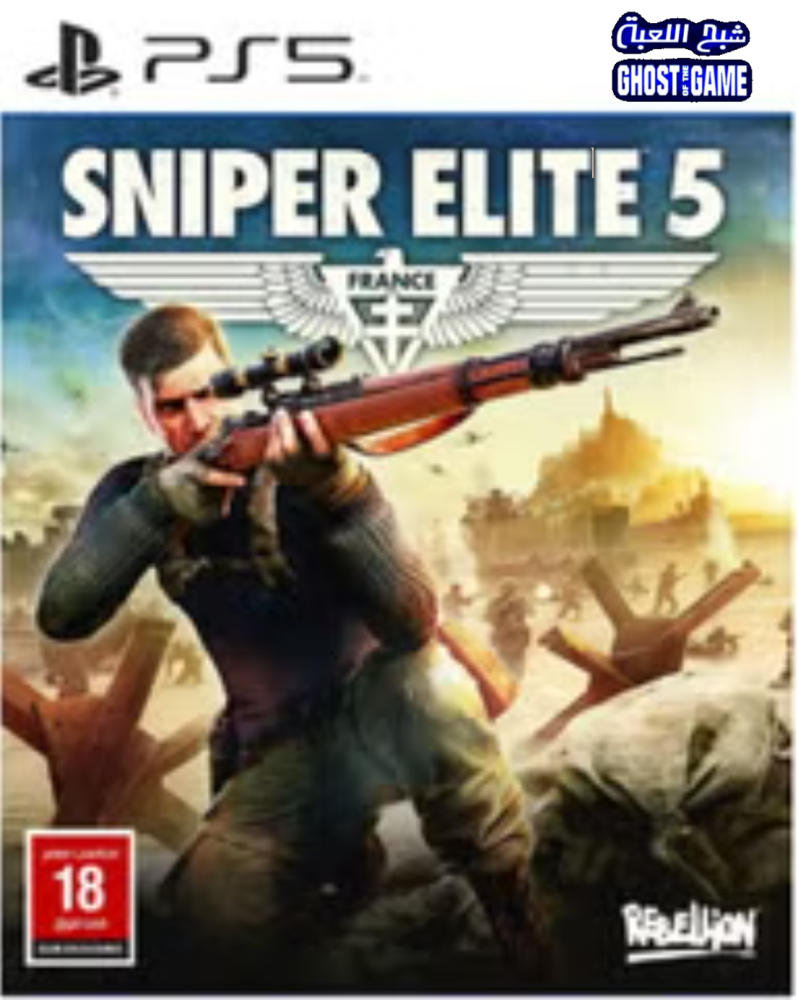 لعبة قناص النخبة  5  Sniper Elite  سوني 5