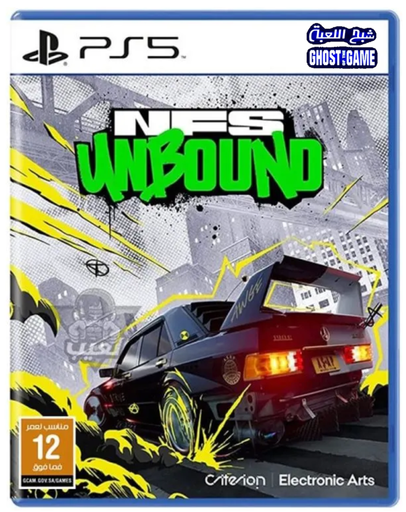 نيد فور سبيد انباوند Need for Speed Unbound سوني 5