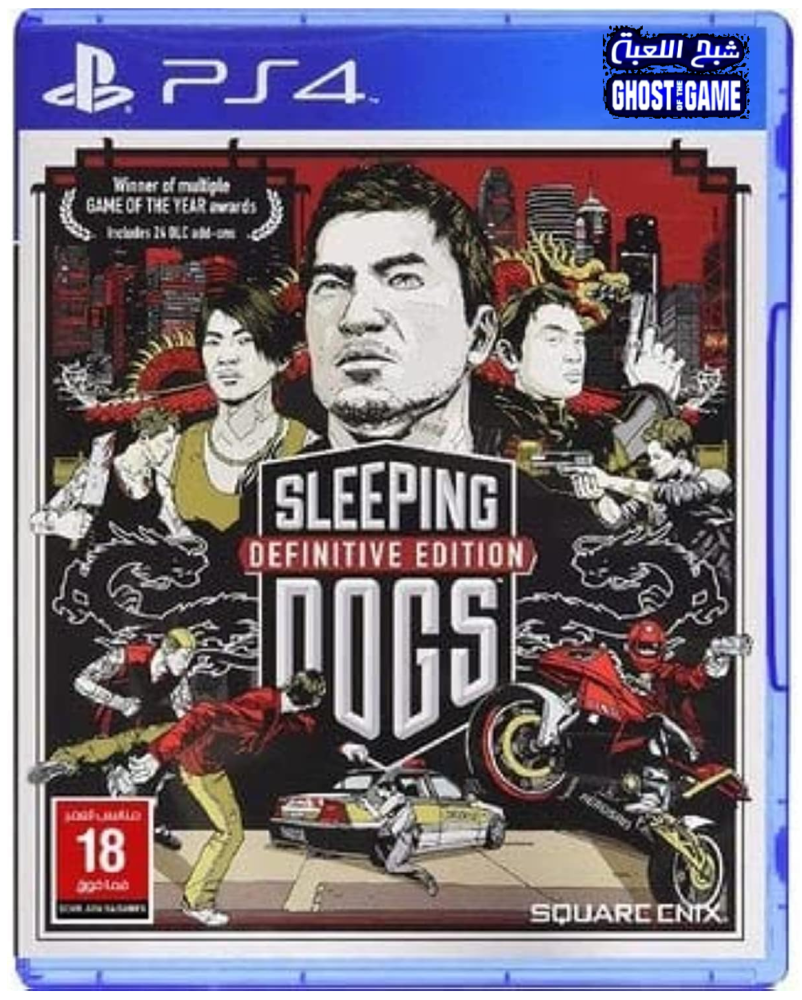 سليبين دوقز sleeping dogs سوني 4