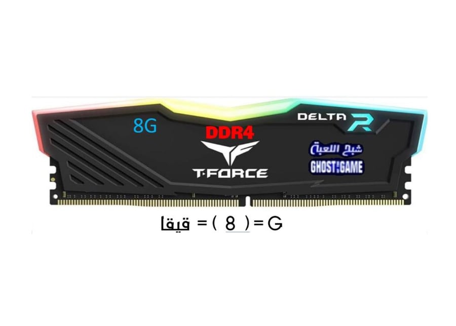 رامات 8GB 3200h ddr4 اسود