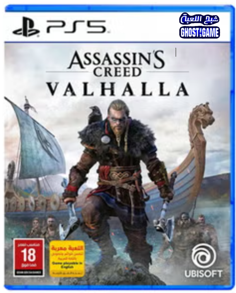 لعبة اساسينز كريد فالهالا    Assassin's Creed Valhalla  سوني 5
