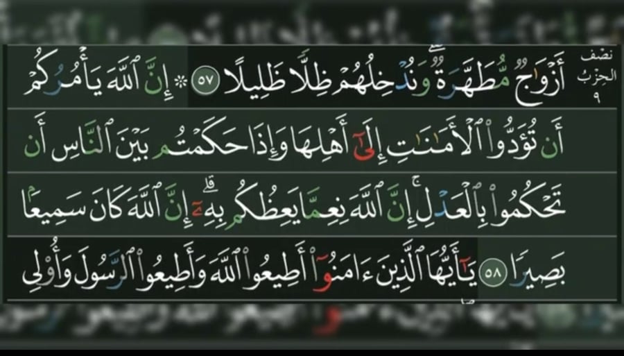 إذاعة بأمانتي أرتقي بنفسي ووطني