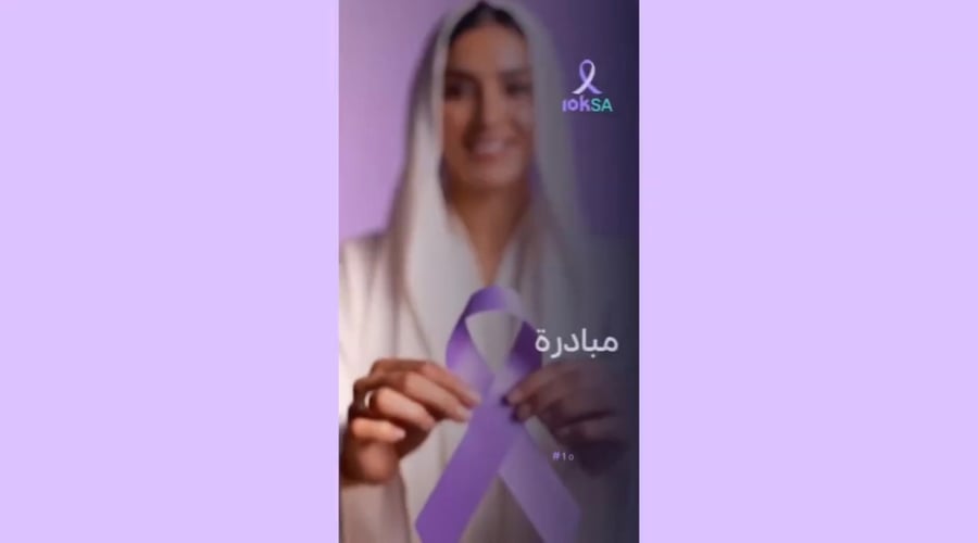 إذاعة .. لافندر .. انواع السرطانات