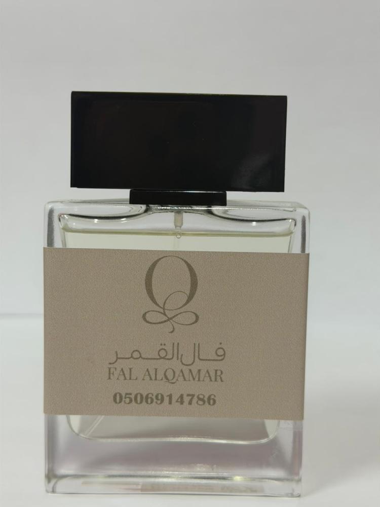 عطر للرجال