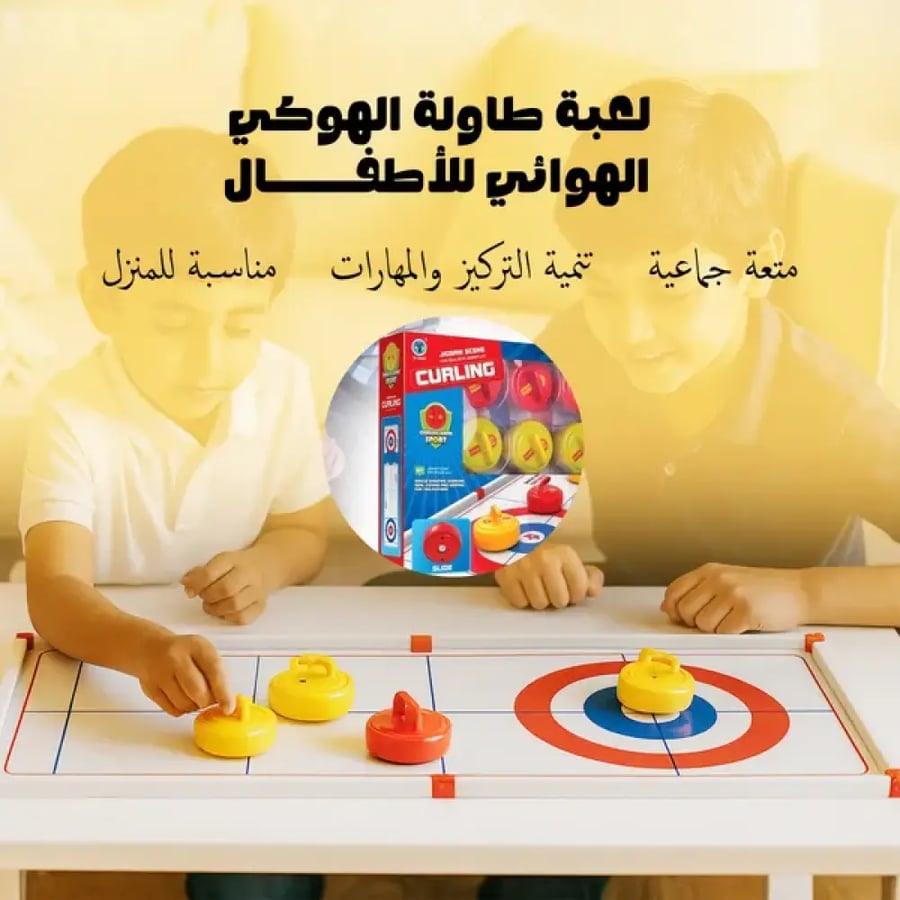 لعبة إطلاق