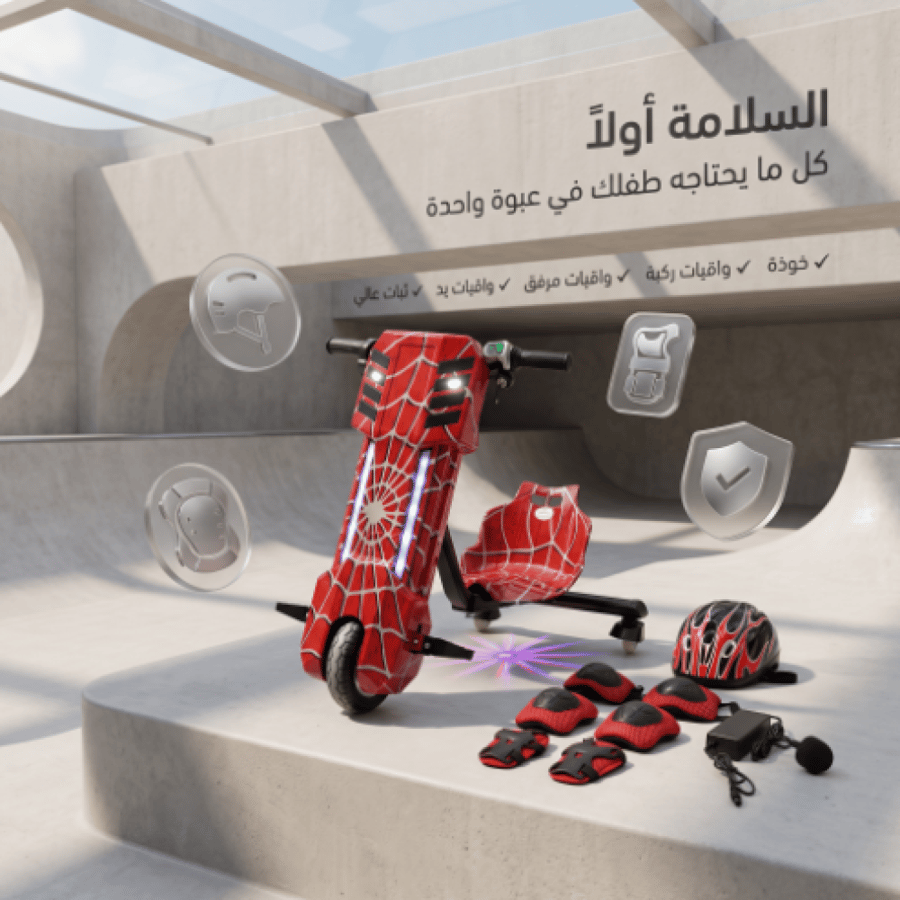 سكوتر كهربائي صغير
