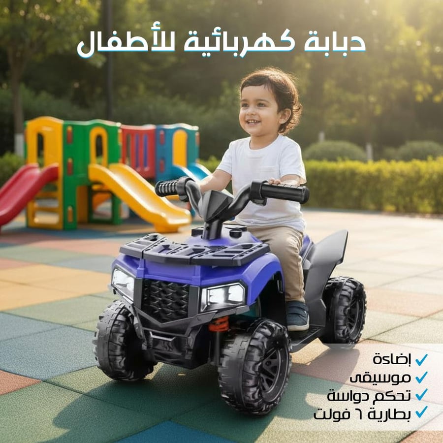 دباب كهربائي من سنة ل 3 سنين بضمان 6 شهور