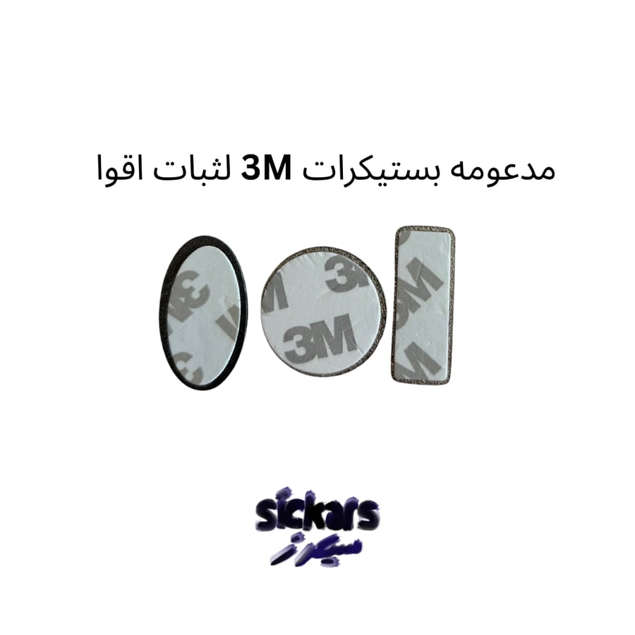 ستيكر معدني هالو كيتي مسلحة | Metal Sticker Hello Kitty with Gun