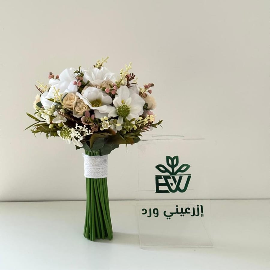 مسكه عروس
