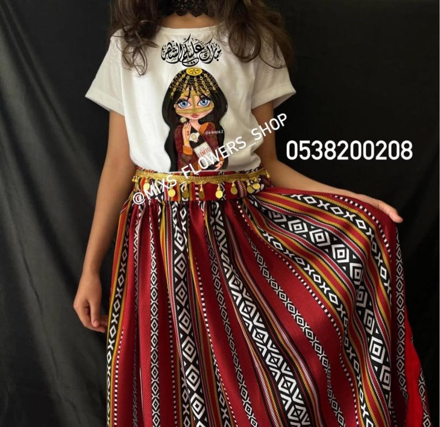 تيشرت الفيمتو