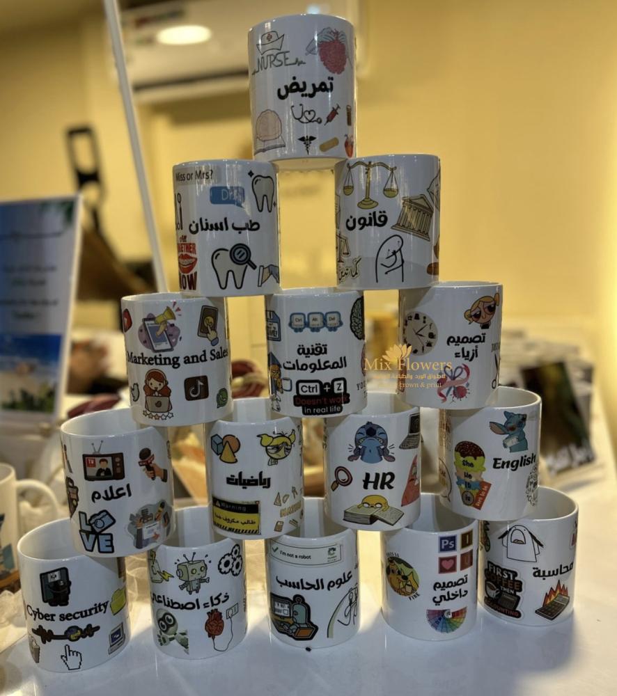 اكواب التخصصات
