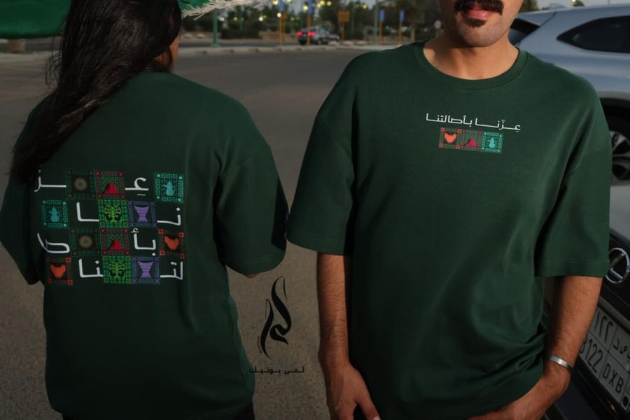 تيشرت عزنــا بأصالتنـا