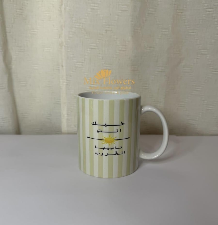 كـوب الشمس