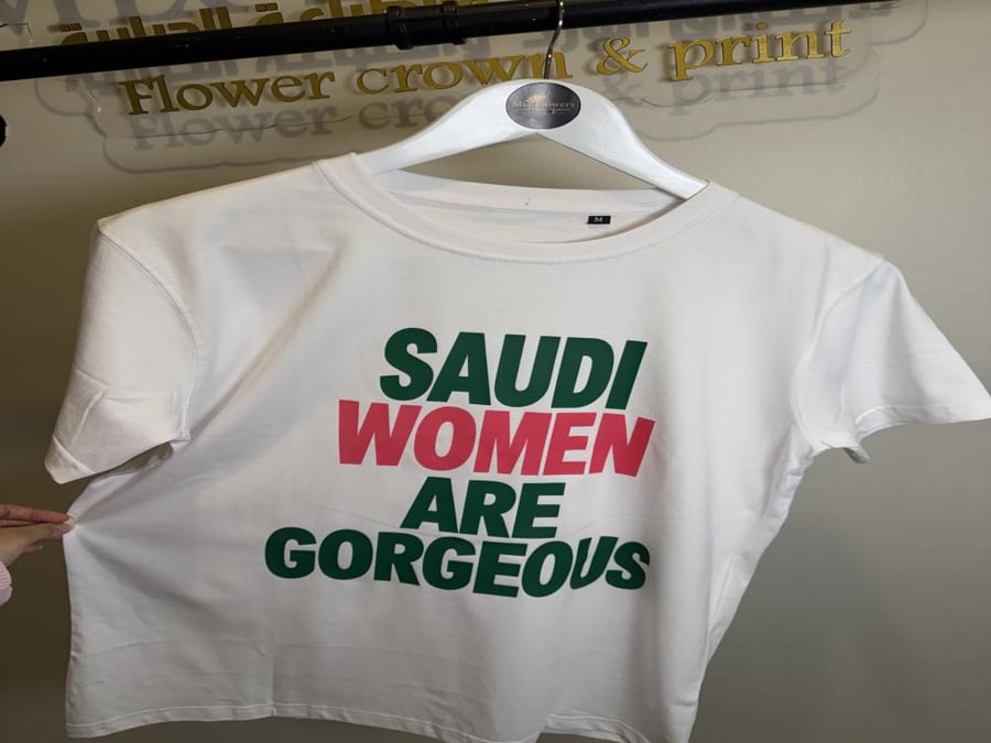 تيشرت Saudi Women