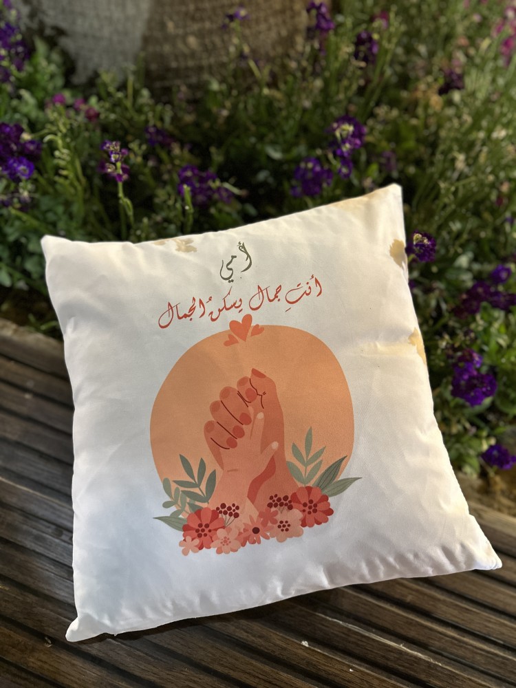 خددية أمي انتِ جمال يسكن الجمال