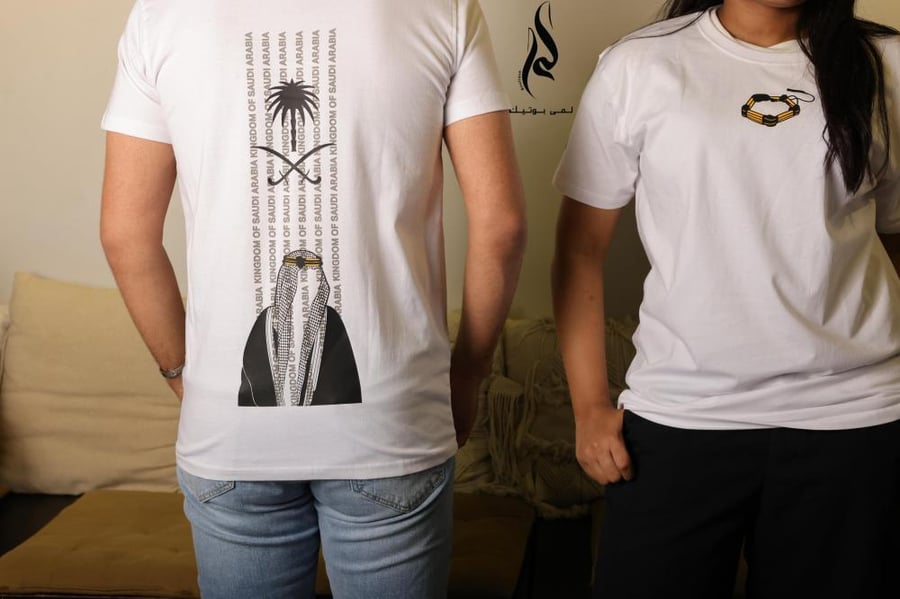 تيشرت KSA
