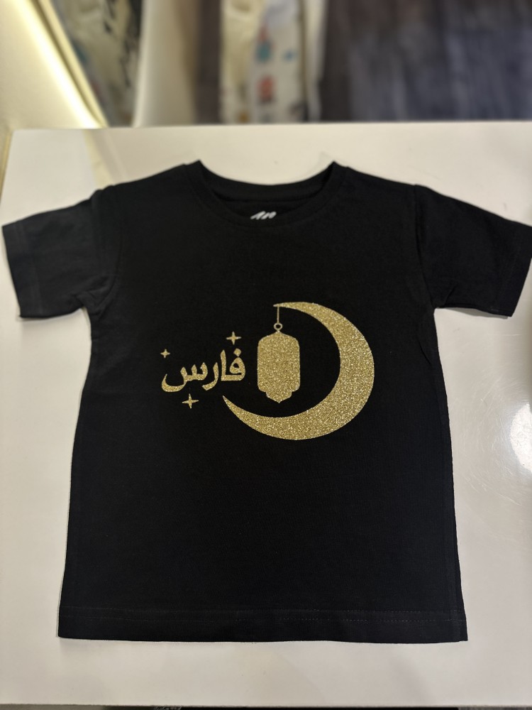 تيشرت القليتر الرمضاني ( للكبار)