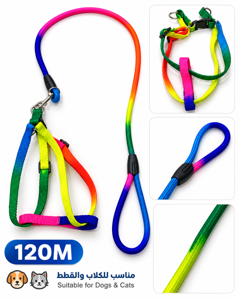 طقم حزام صدر مع مقود للكلاب والقطط بألوان قوس قزح | Rainbow Dog & Cat Harness and Leash Set