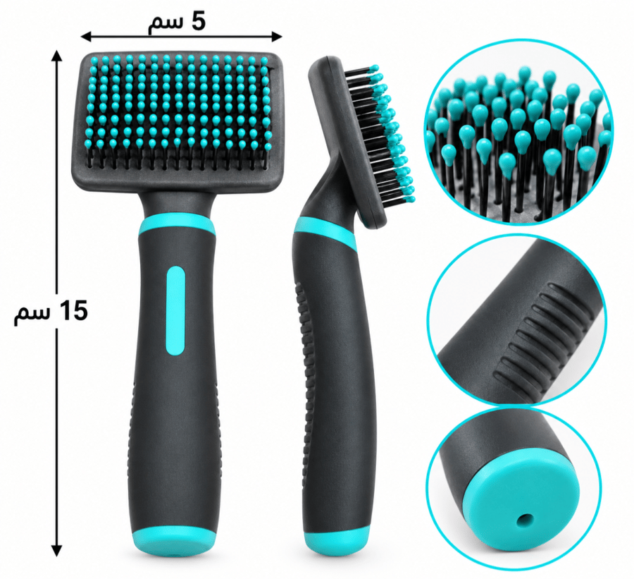 زولوكس فرشاة تمشيط وإزالة الشعر المتساقط للقطط والكلاب بمقبض مريح | ZOLUX Pet Grooming Brush with Ergonomic Handle for Cats & Dogs