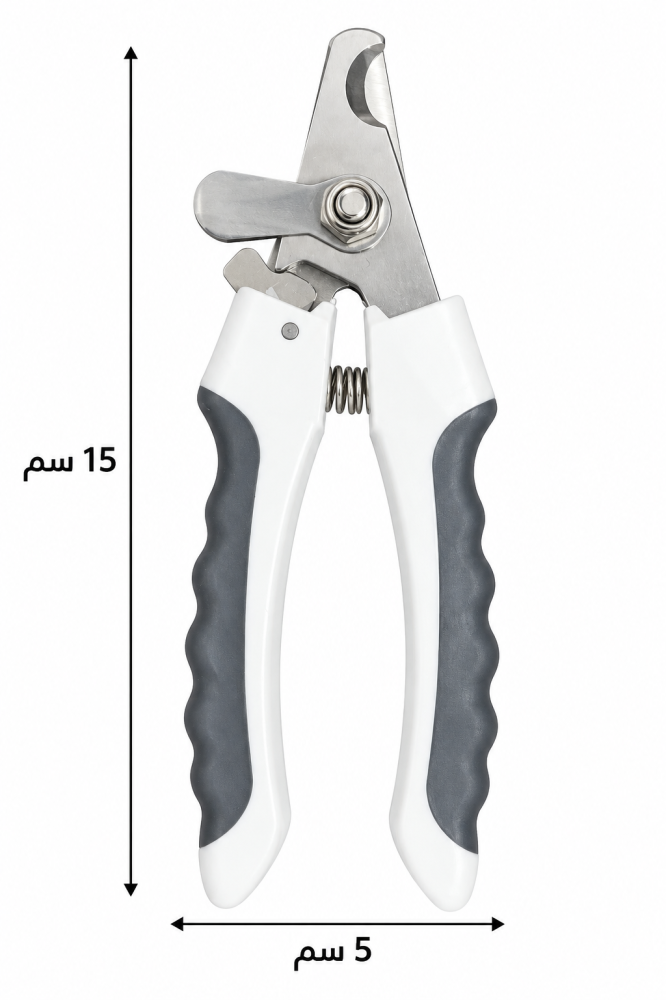 قصافة أظافر للقطط والكلاب بمقبض مريح وقفل أمان | Pet Nail Clipper with Ergonomic Handle & Safety Lock for Cats & Dogs
